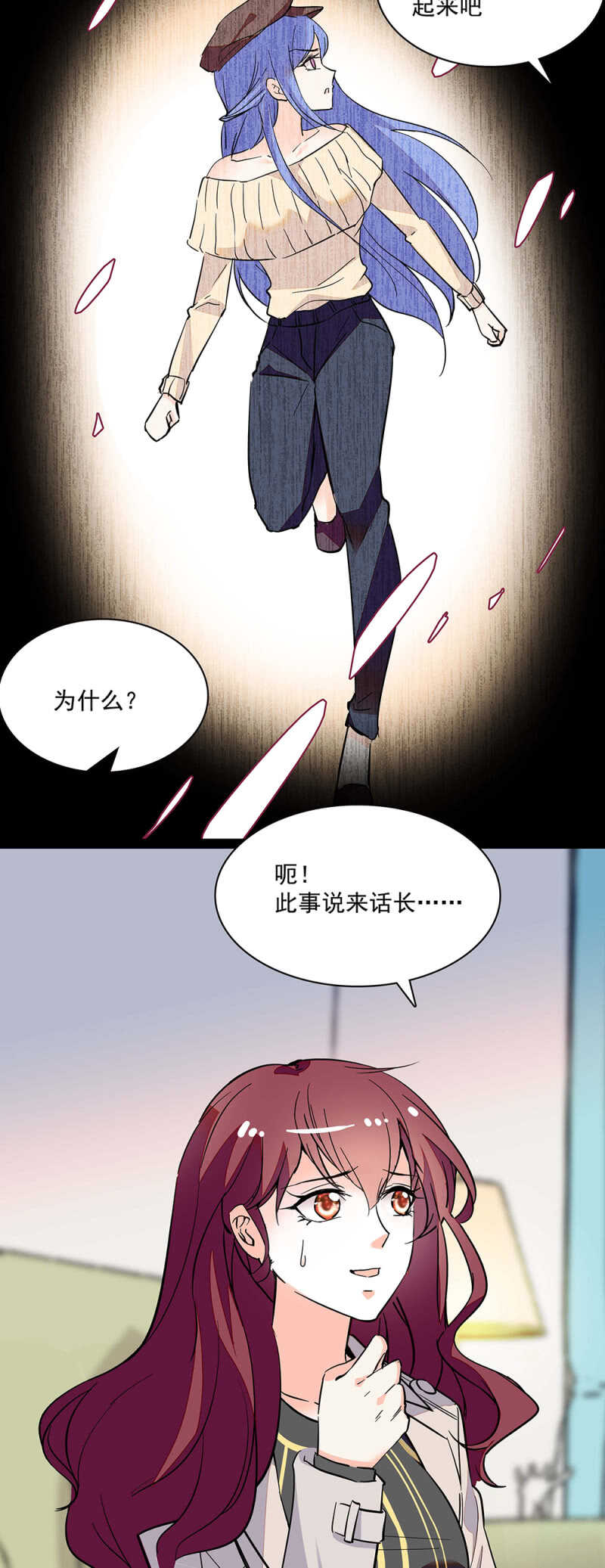 第六十九话 局外人18