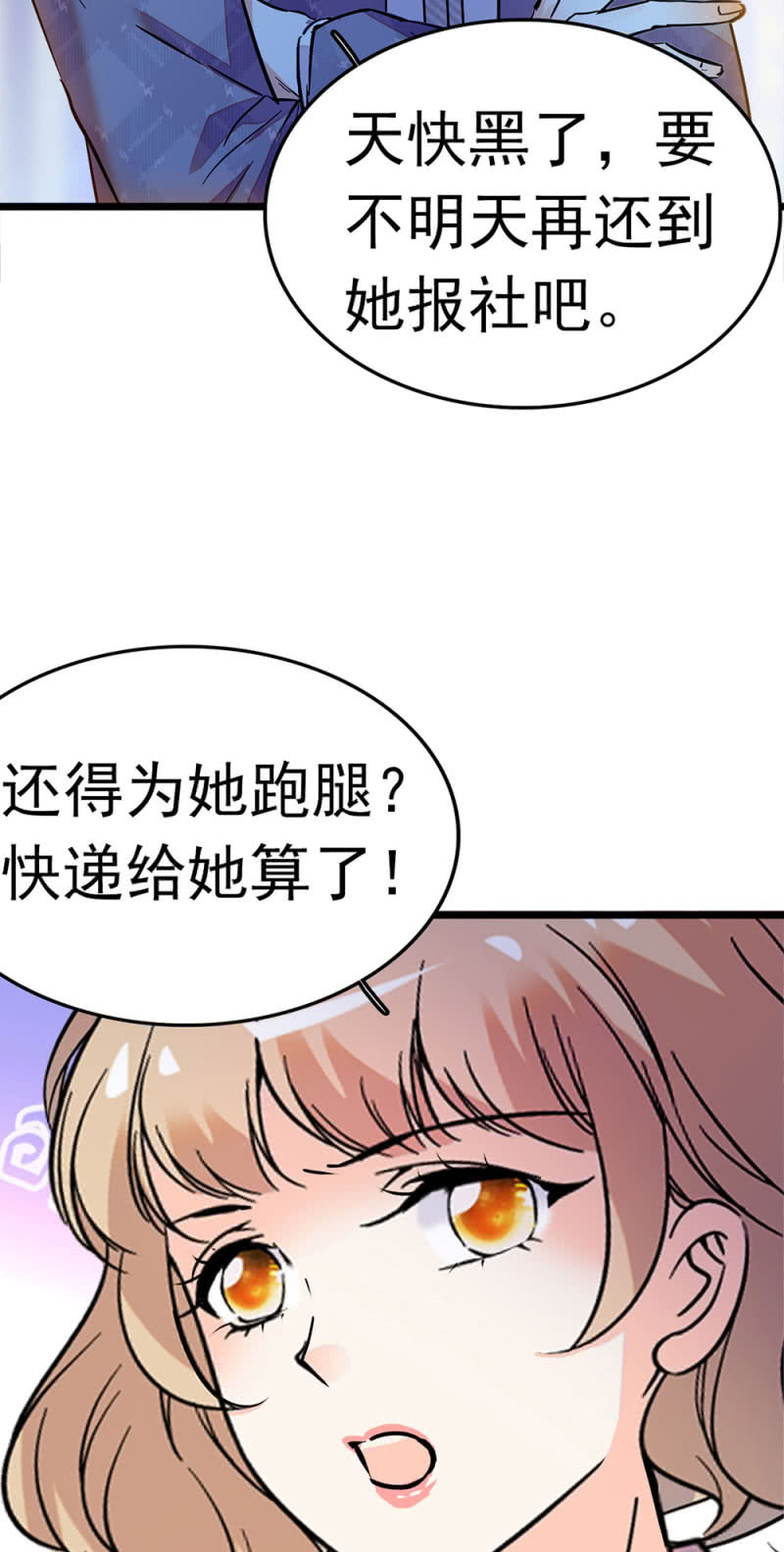(Ⅱ)047 痛苦的根源14