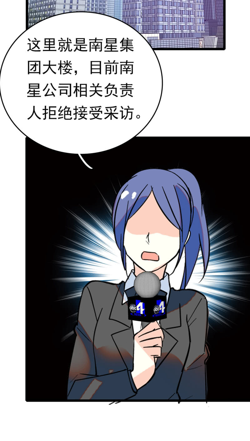 (Ⅱ)068事发37