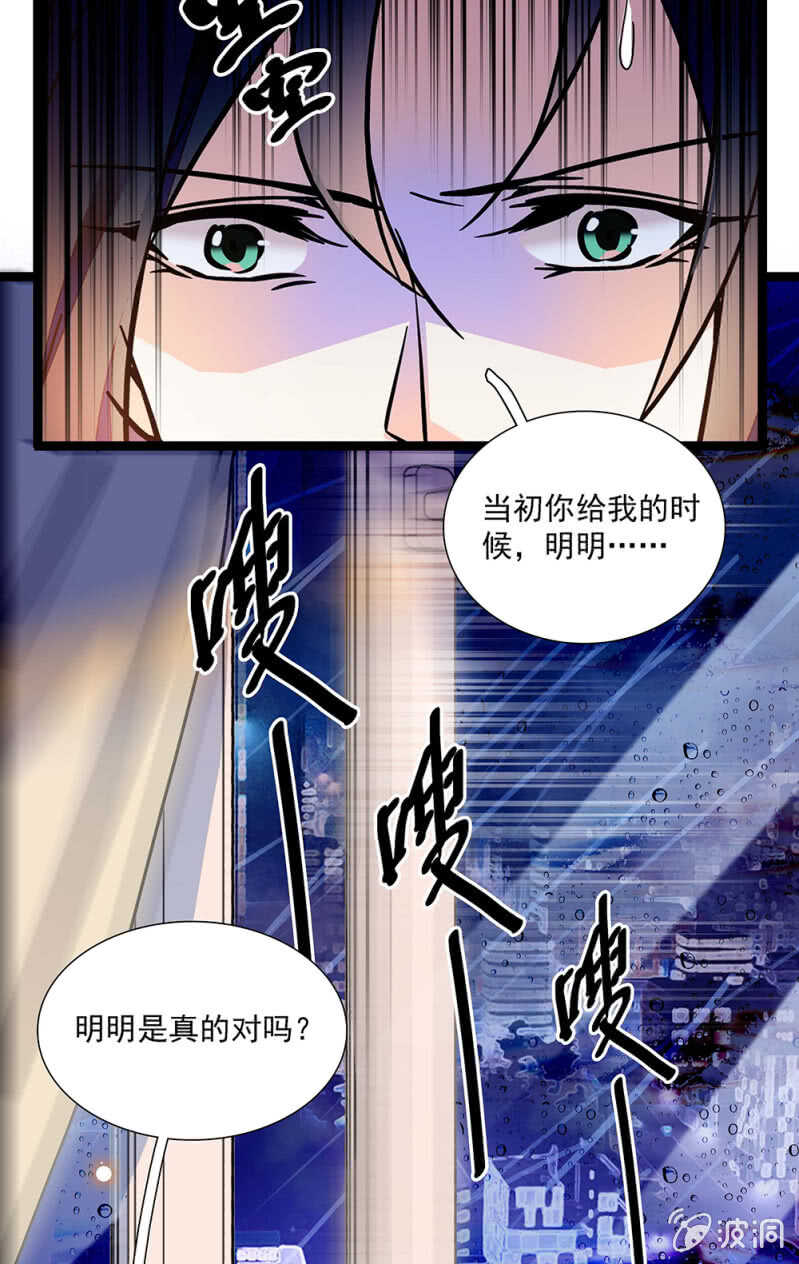第一百零五话 落空18