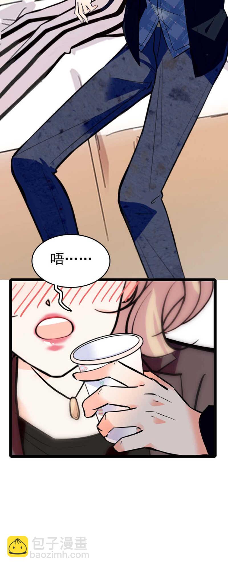 (Ⅱ)010.孤男寡女9