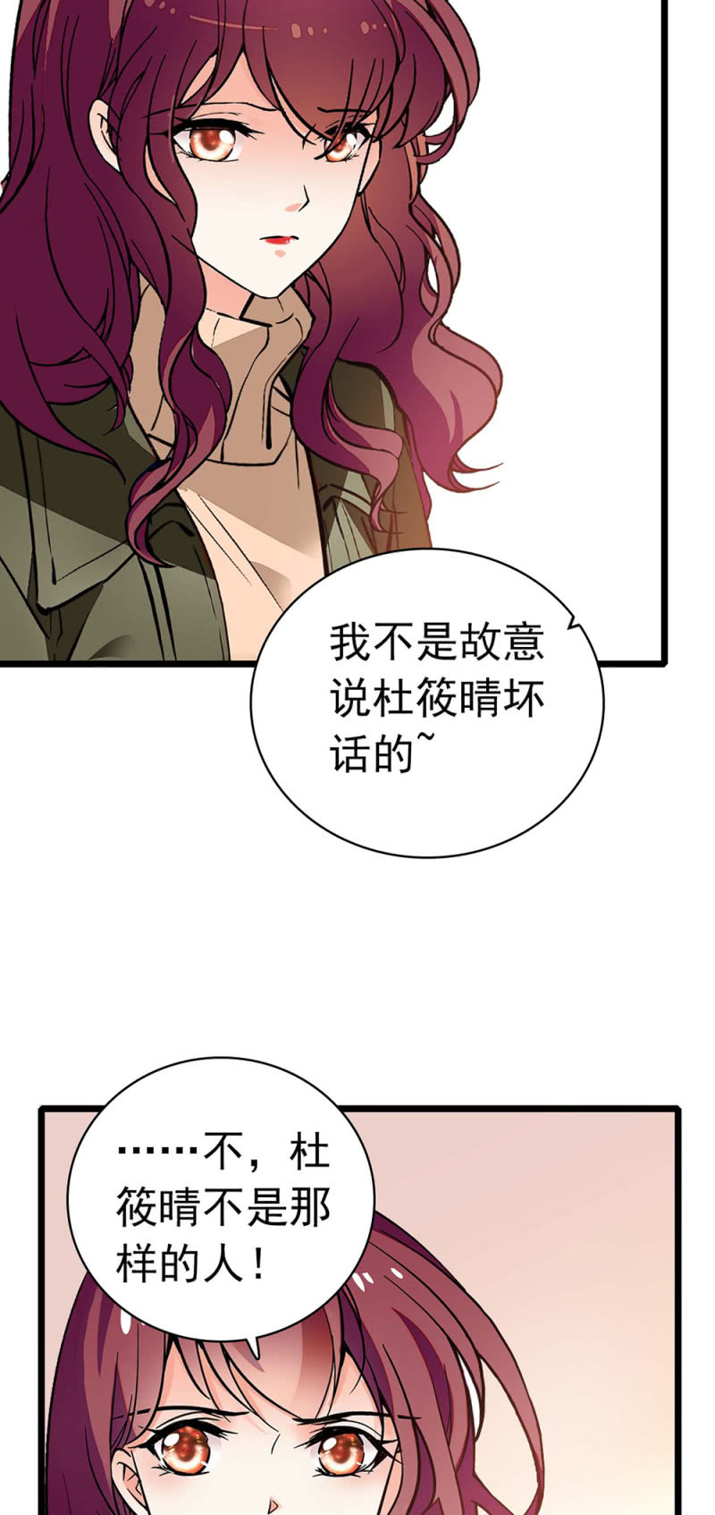 (Ⅱ)035.善变的人25