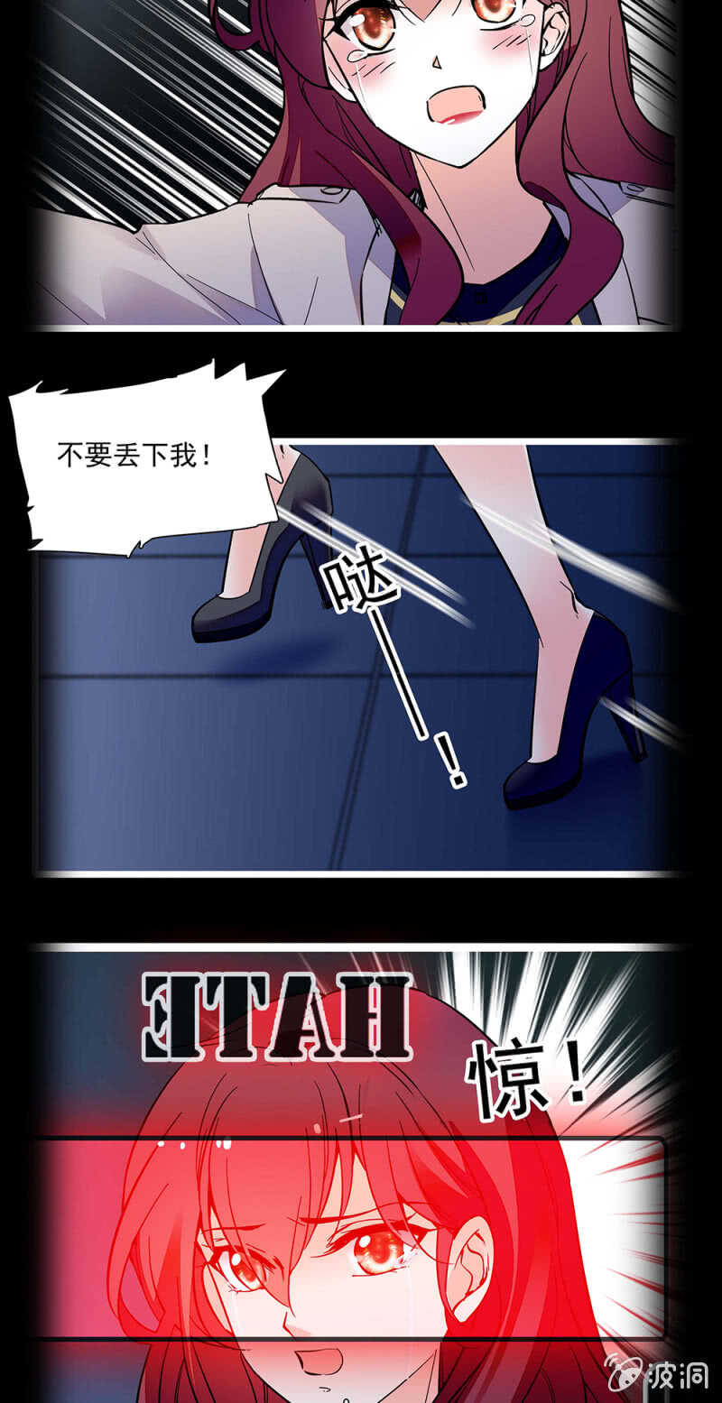 第一百一十六话 地狱23