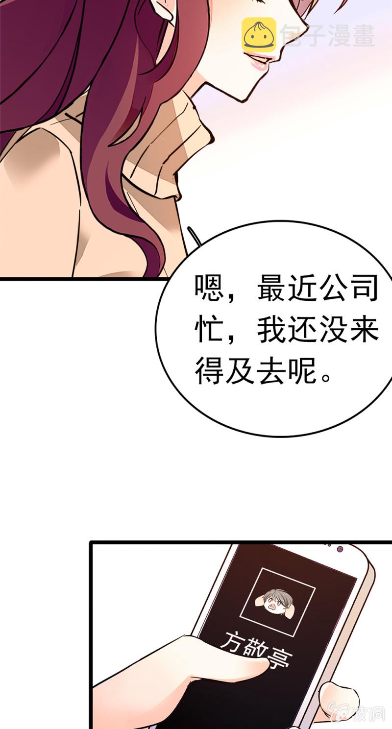 (Ⅱ)050 她的日记12