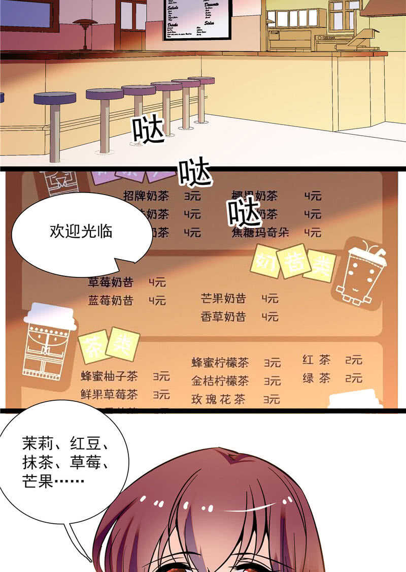 第九十话 “反”目成仇6