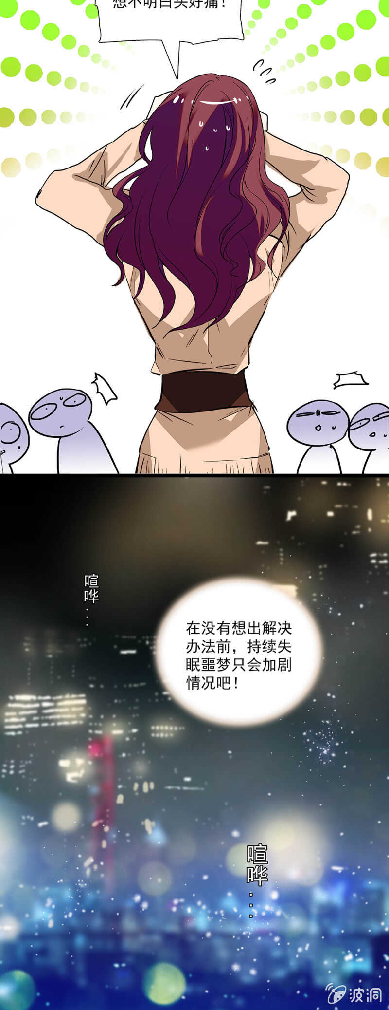 (Ⅱ)001.预知梦25
