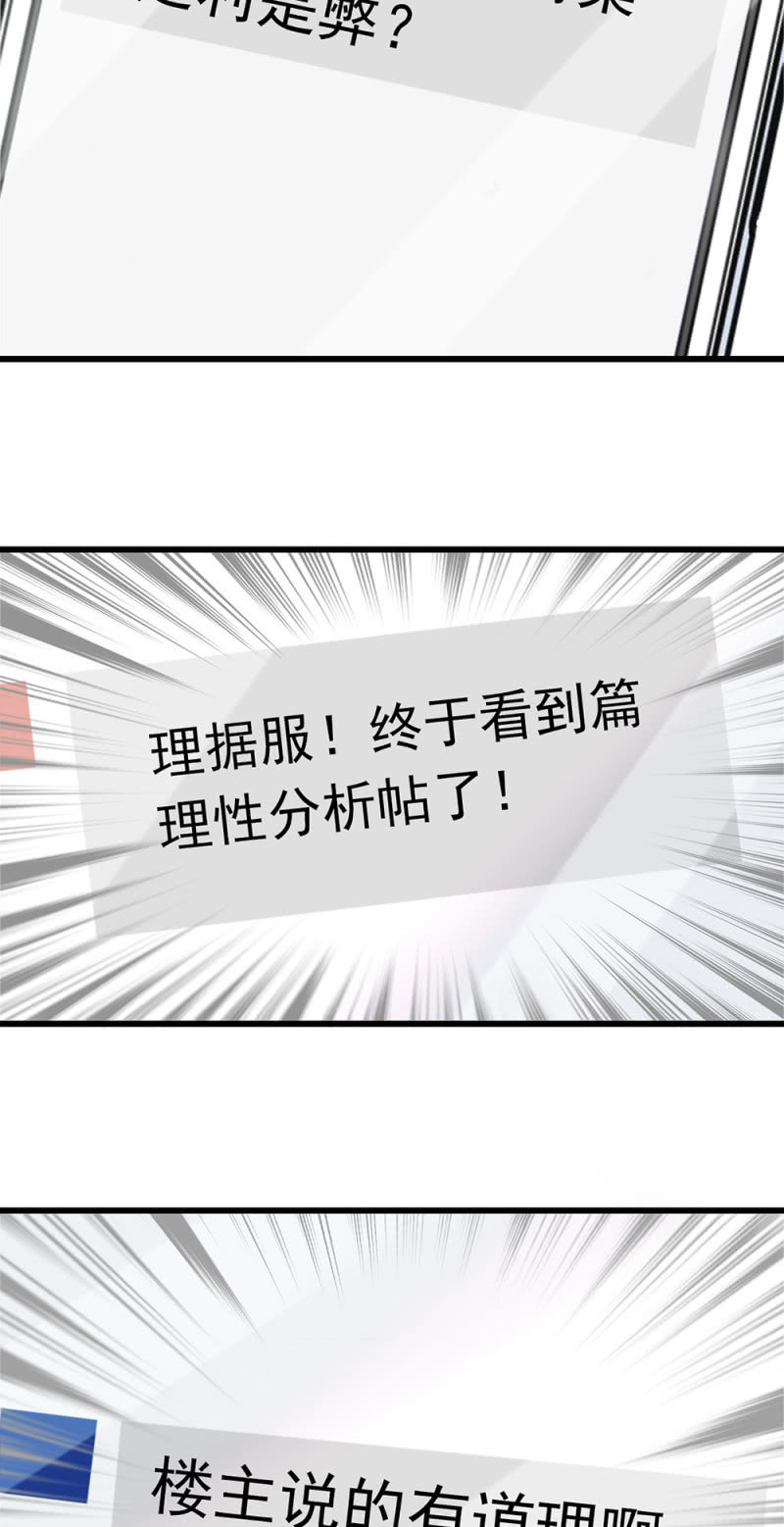 (Ⅱ)059公关之法51