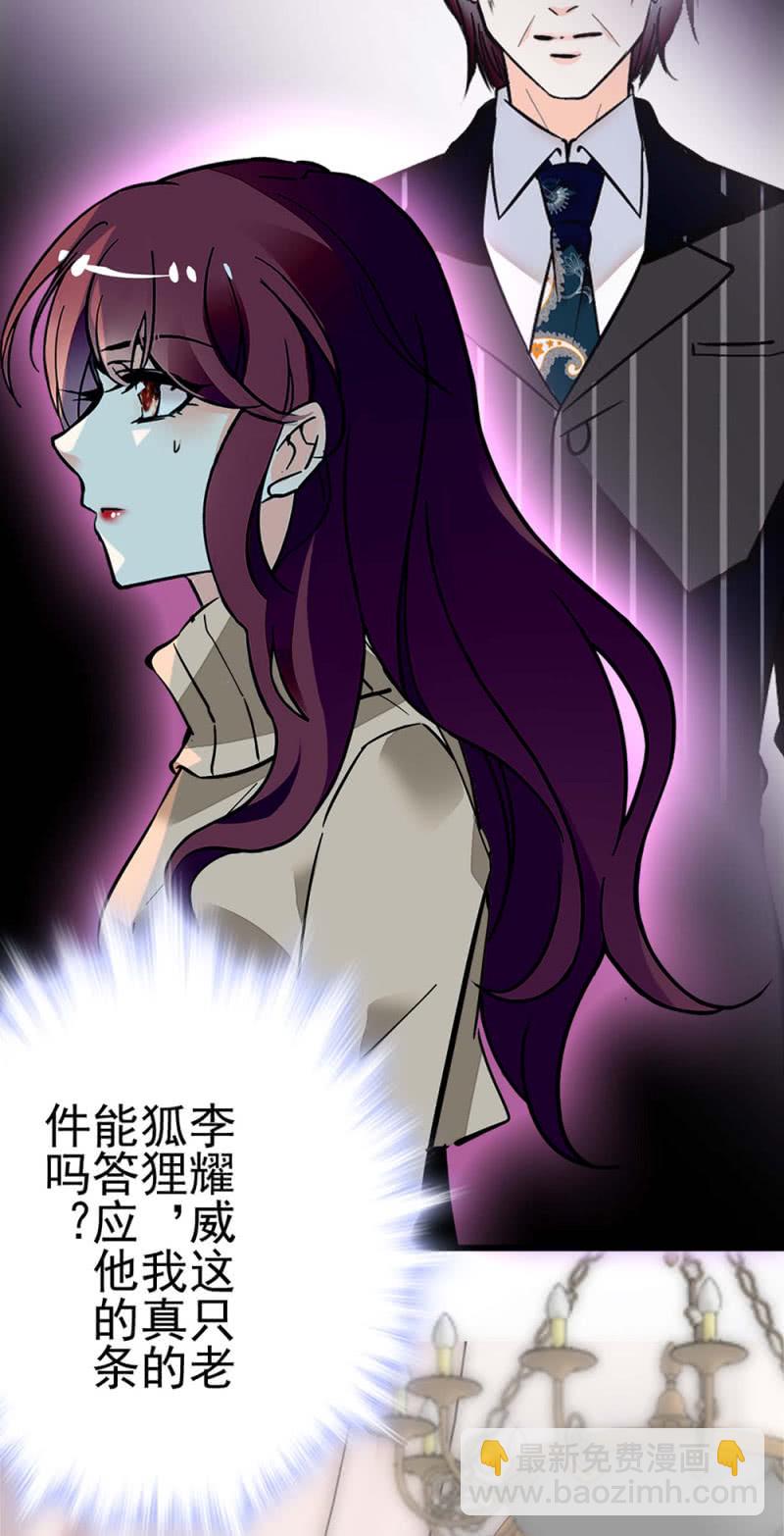(Ⅱ)040 天堂与地狱29
