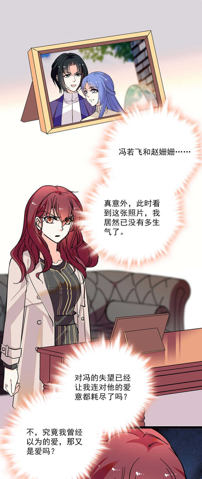 第六十六话 授权书12