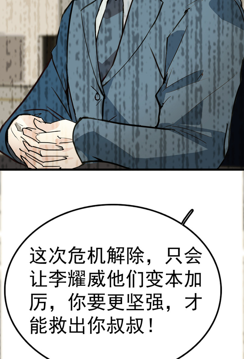 (Ⅱ)071反击101