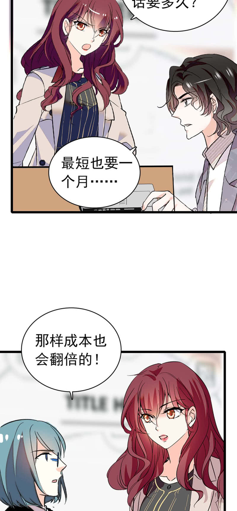 (Ⅱ)036.技术与运营26