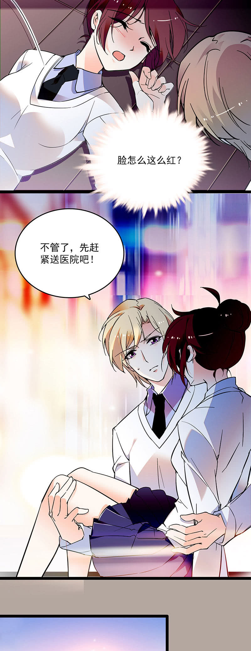 第二十一话 不那么孤单7