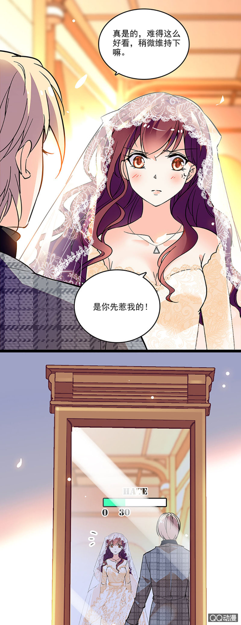 第四话 早晚有一天会后悔9