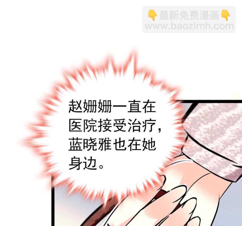 (Ⅱ)014.再生变故22