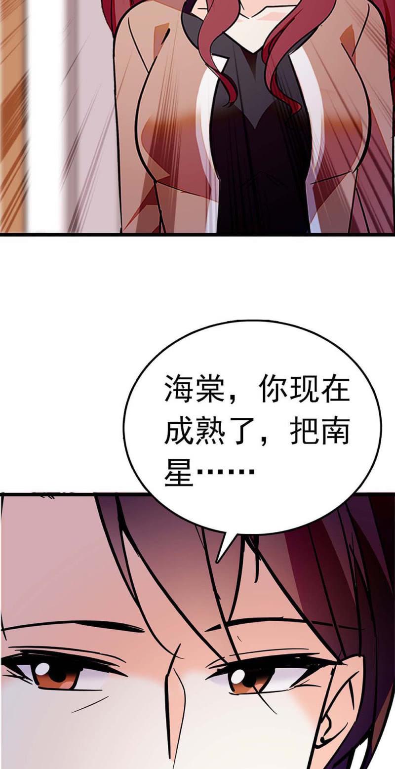 (Ⅱ)055叔叔的梦魇43