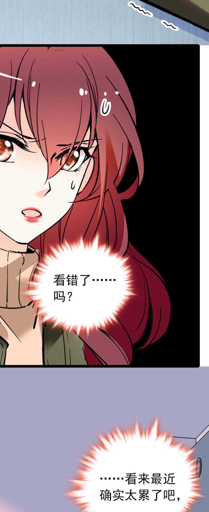 (Ⅱ)012.马术与商术5