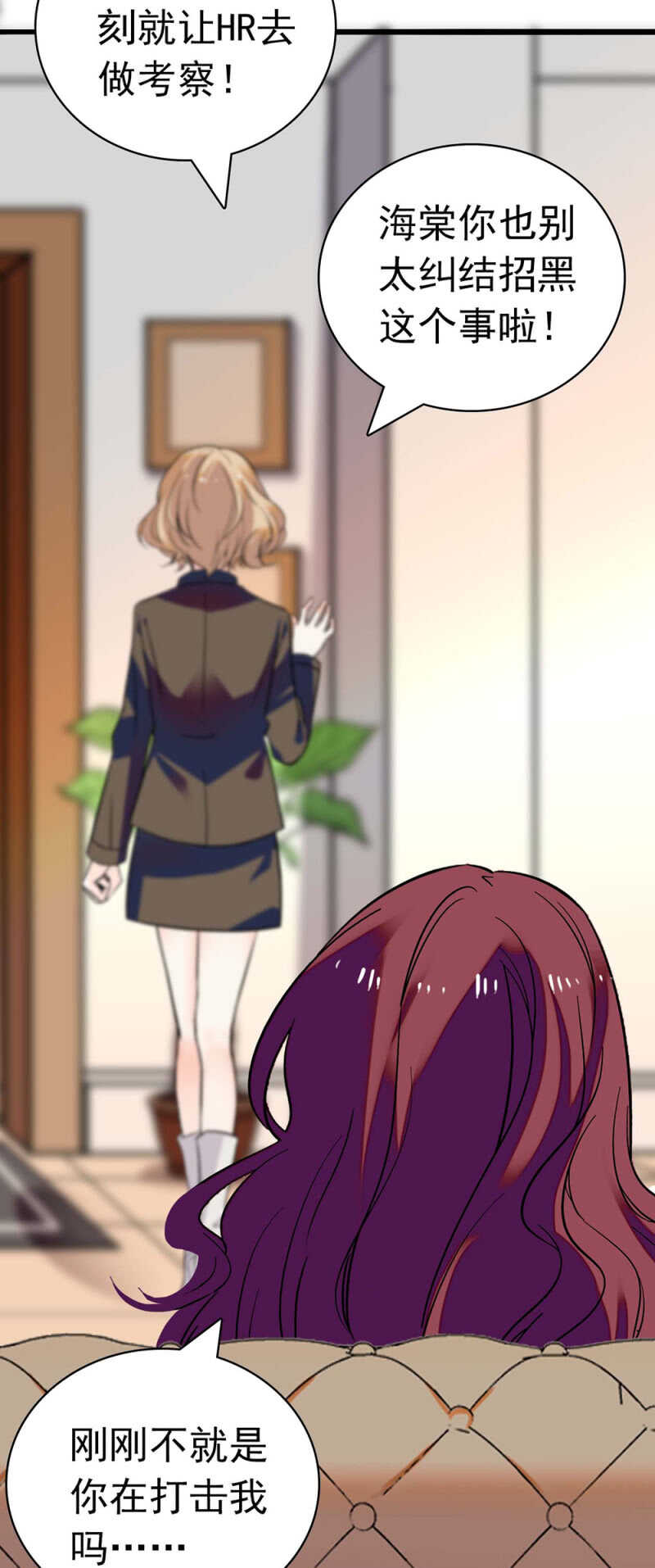 (Ⅱ)026.叔叔的故事5