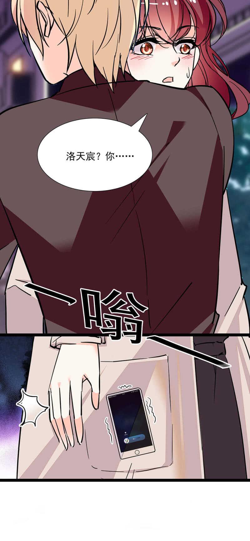 第六十九话 局外人2