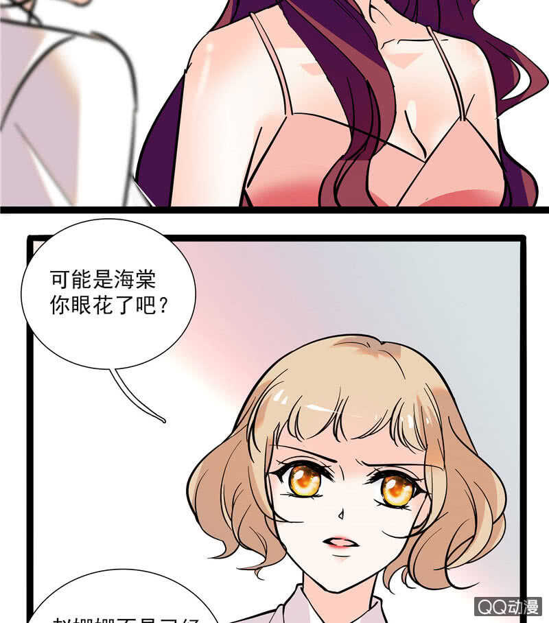 第九十五话 鱼死网破27