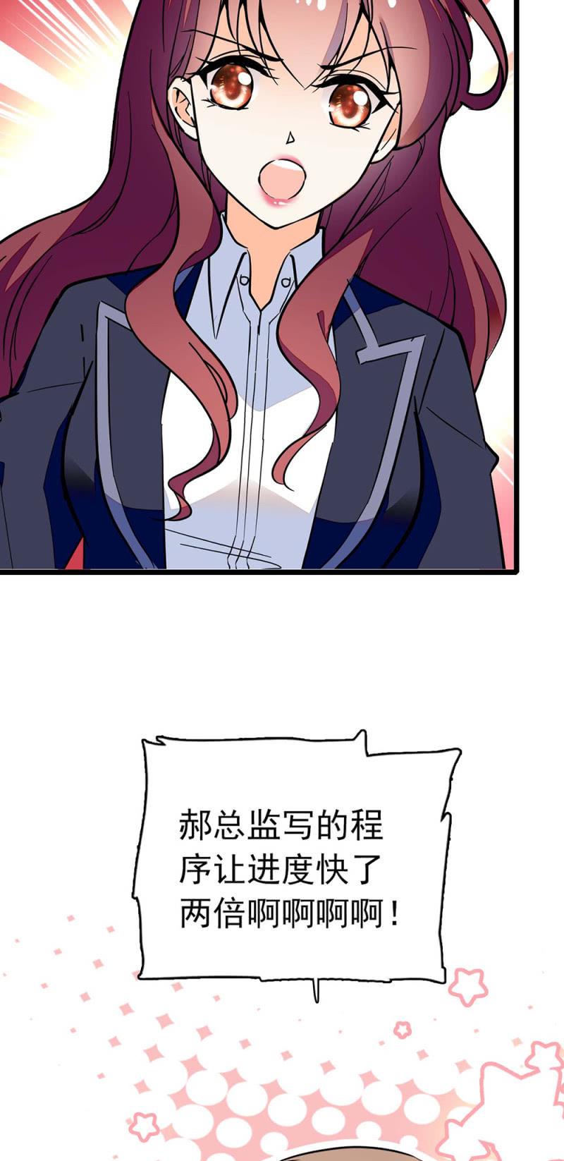 (Ⅱ)029.噩梦再临6