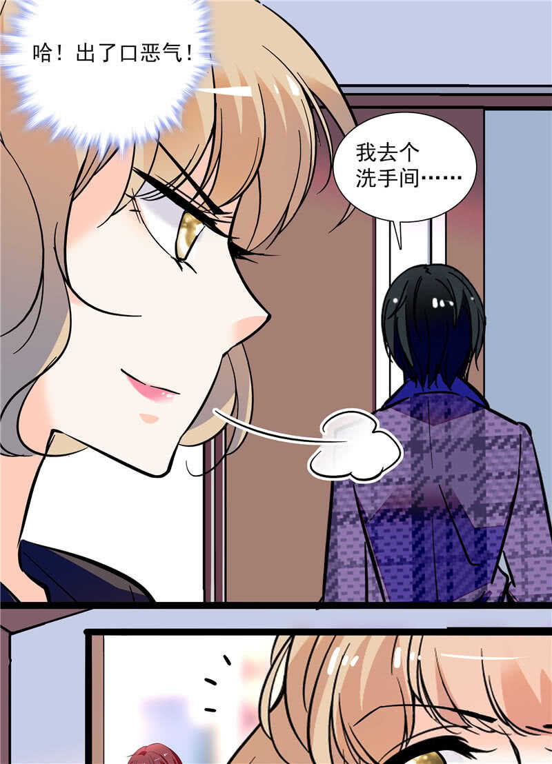 第七十九话 亡羊补牢23