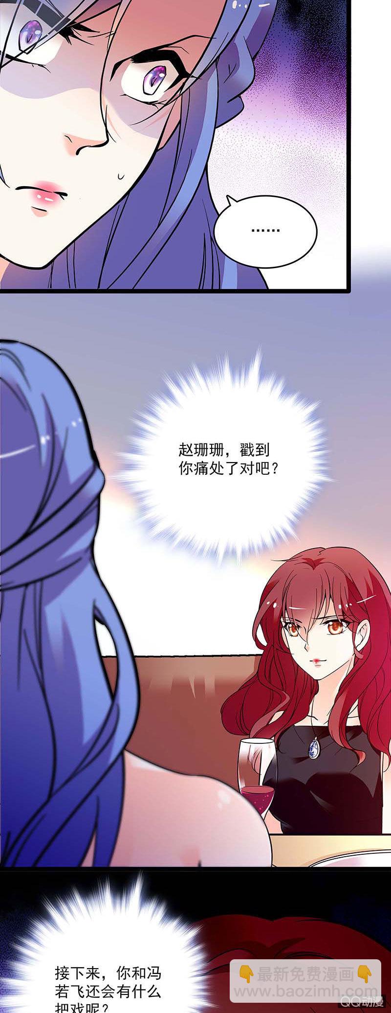 第三十六话 不入虎穴焉得虎子7