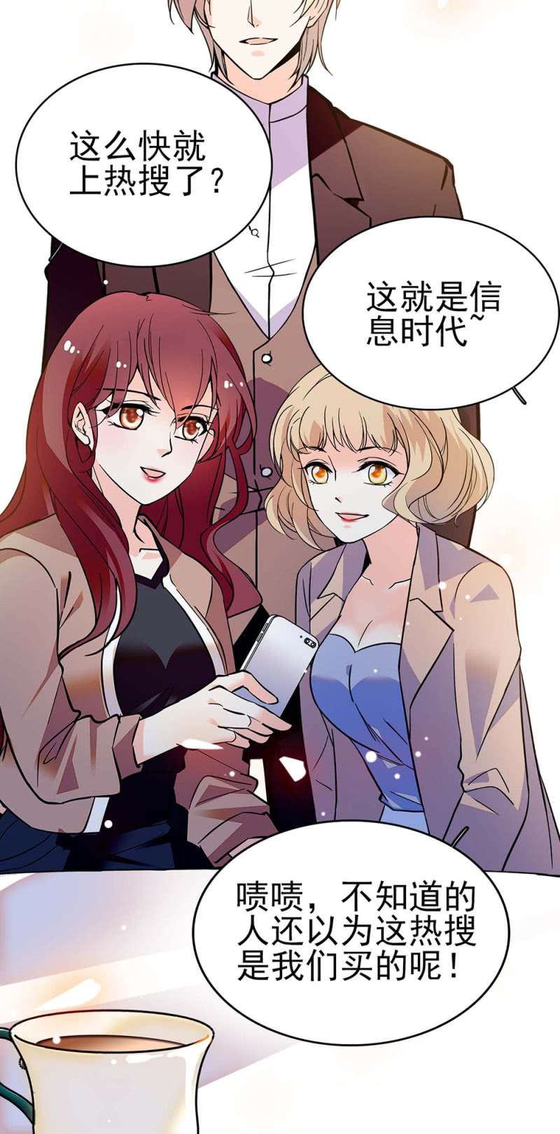 (Ⅱ)044 营销战场29