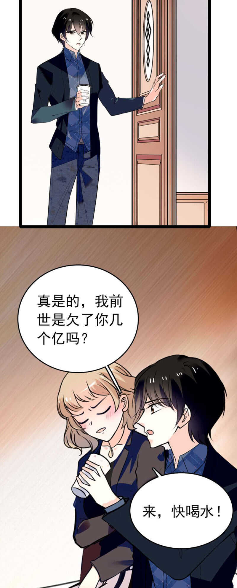 (Ⅱ)010.孤男寡女8