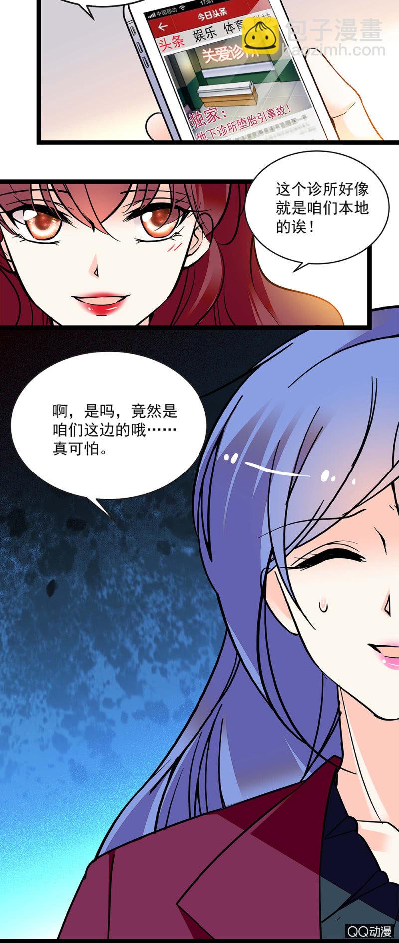 第五十五话 讨价还价5