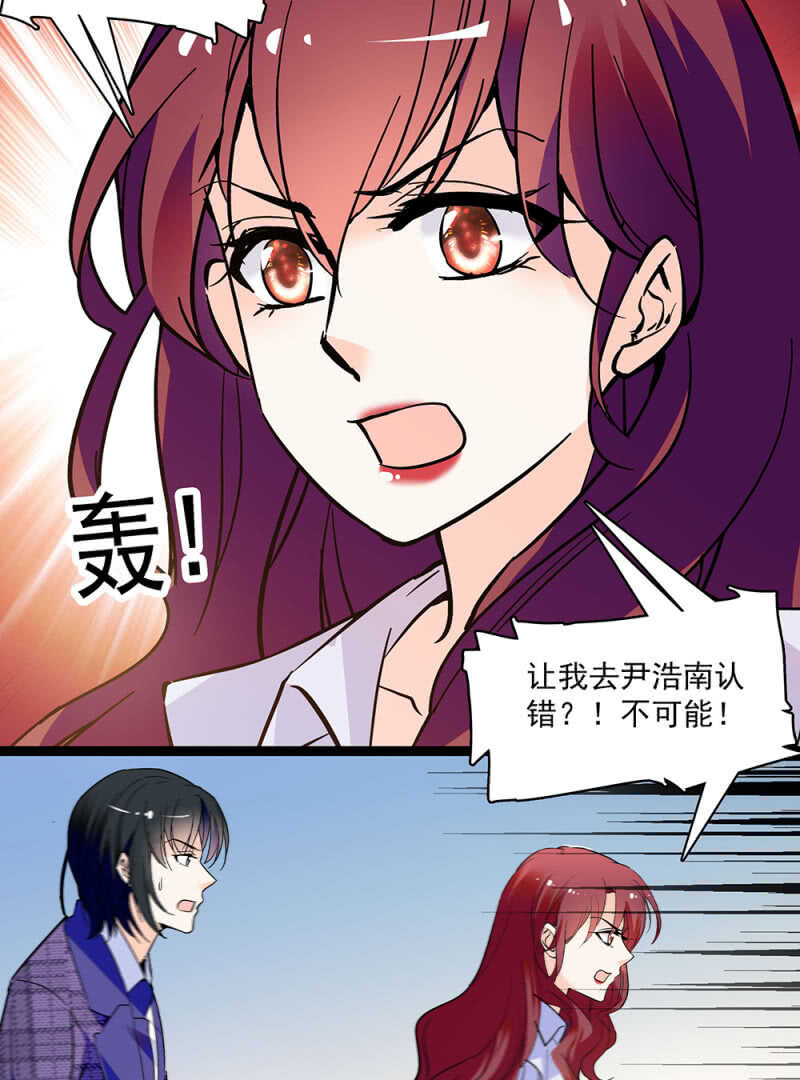 第九十一话  奸计落空16