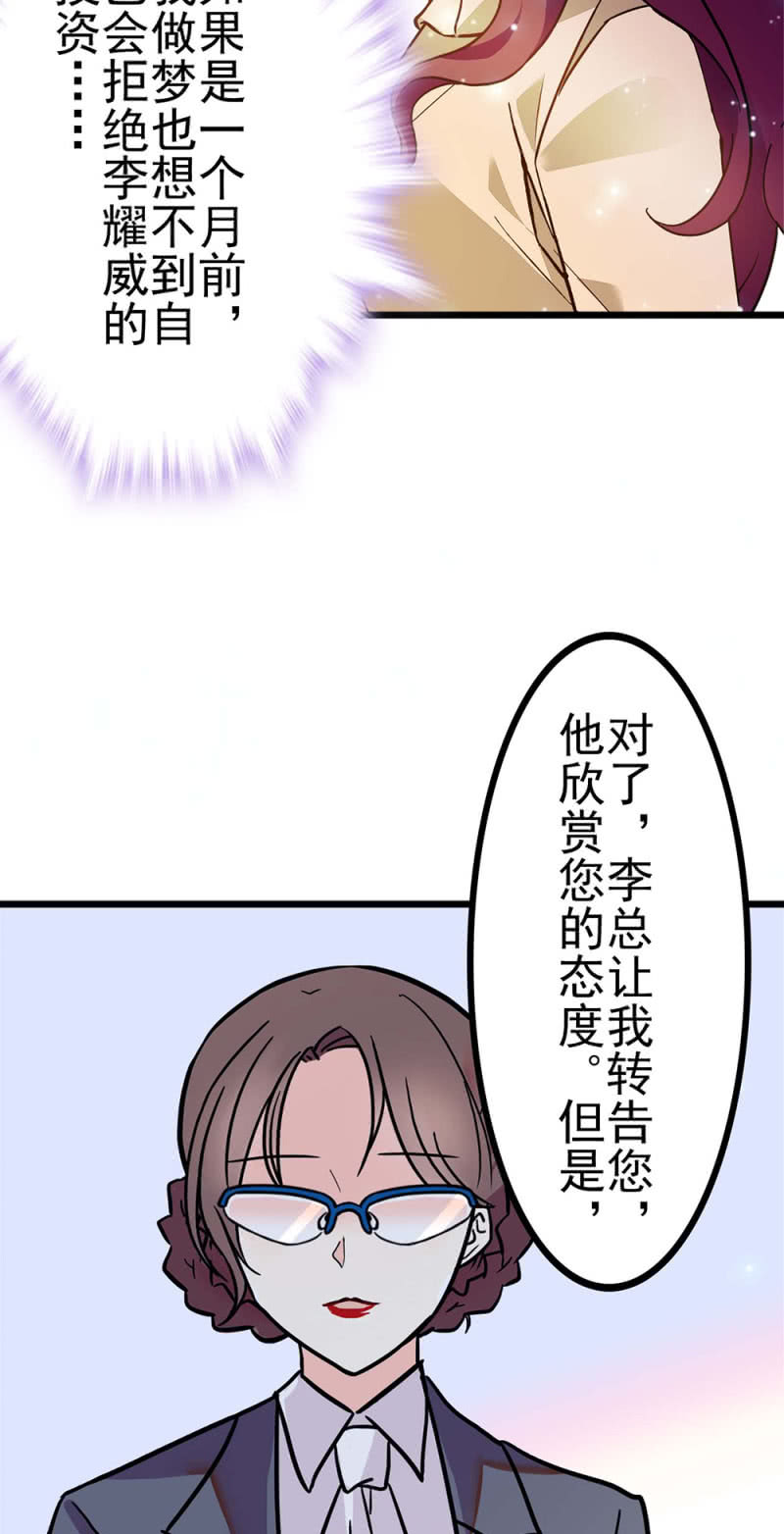 (Ⅱ)041 拒绝的勇气39
