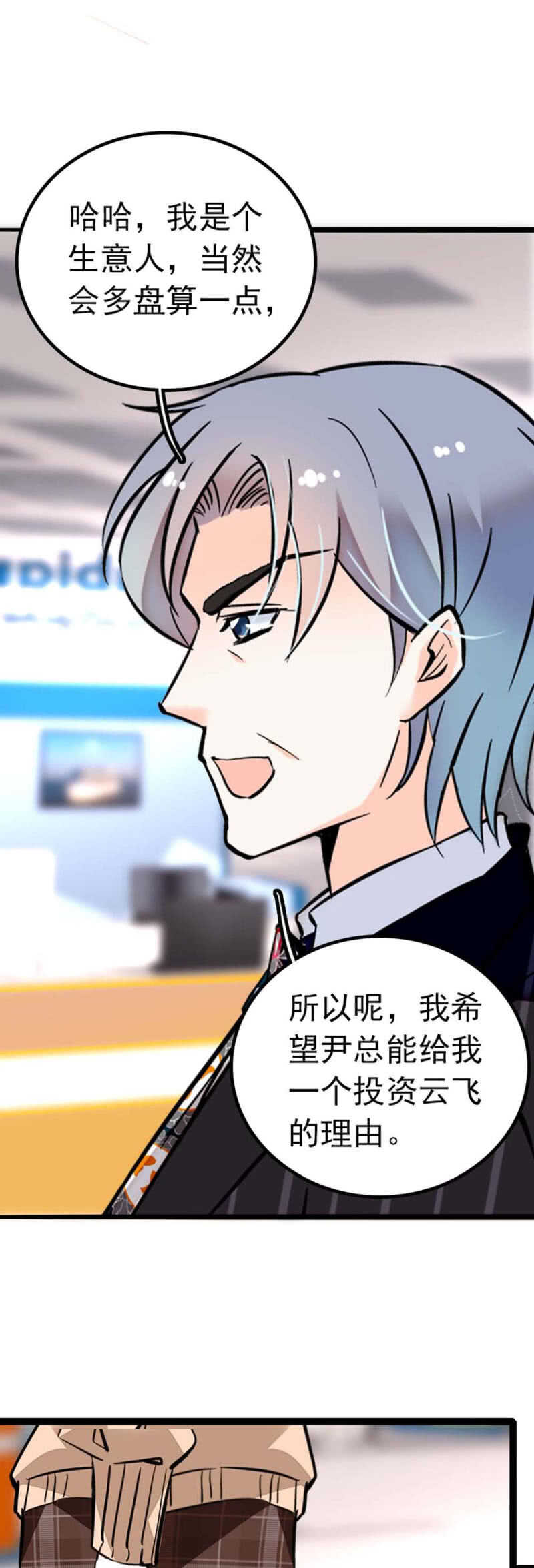 (Ⅱ)004.大记者柳玫1