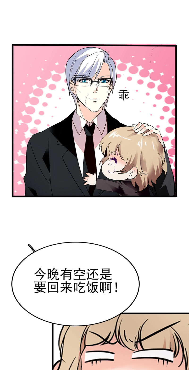 (Ⅱ)043 真正的友情46