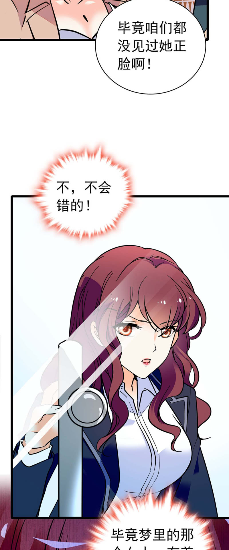 (Ⅱ)034.同窗之友5