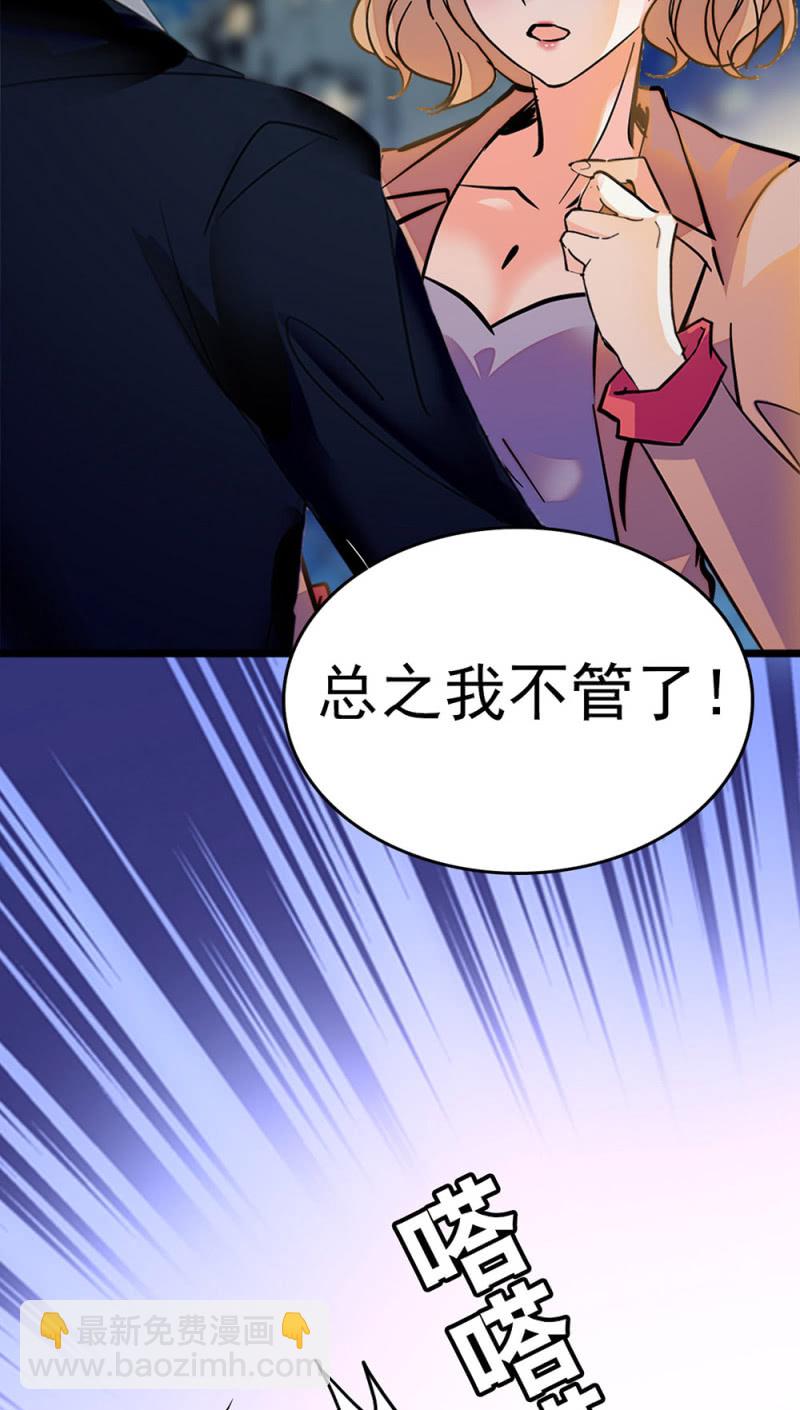 (Ⅱ)047 痛苦的根源42