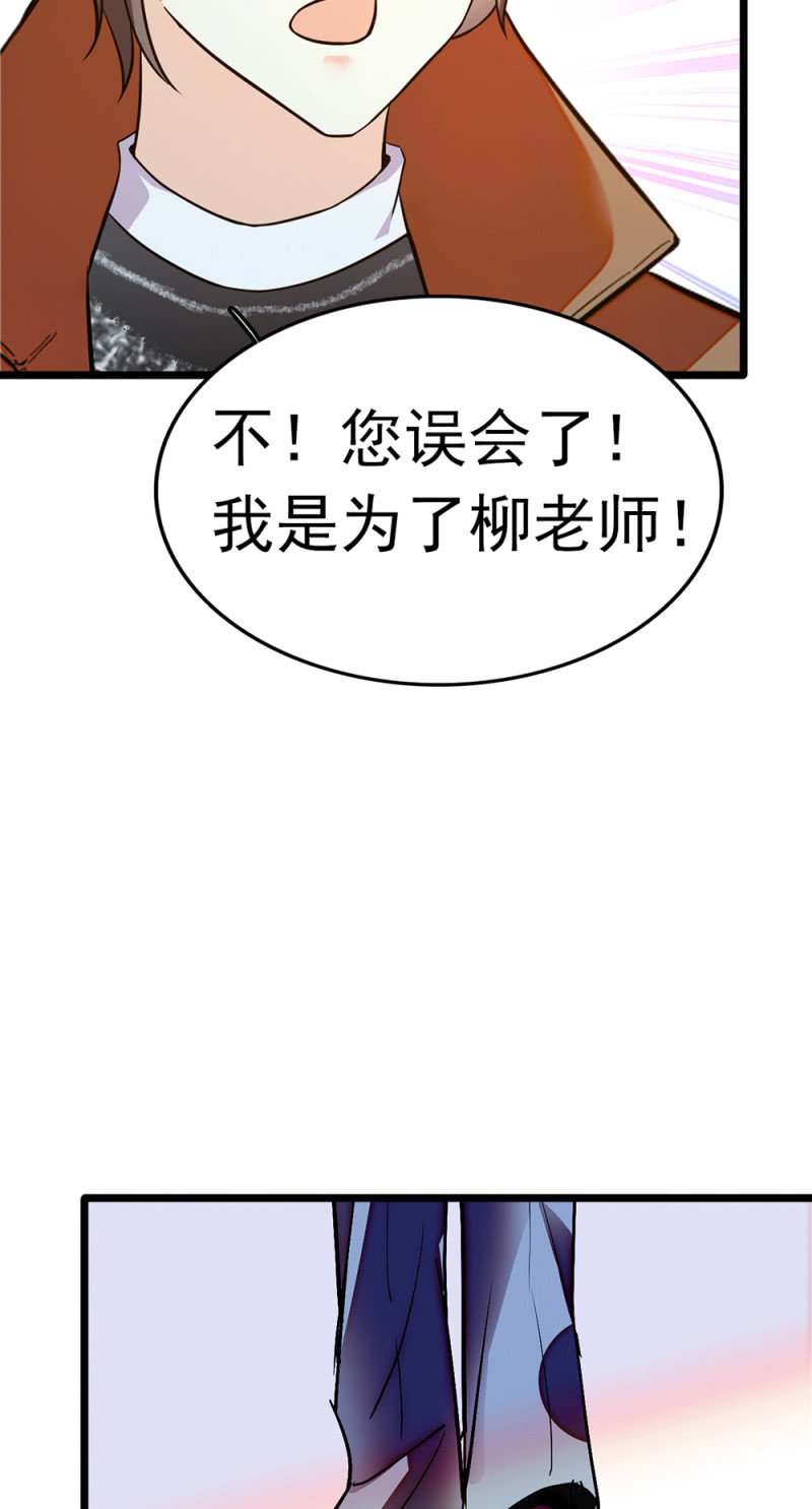 (Ⅱ)054棋士的荣耀45