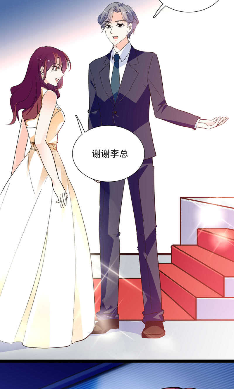 第八十六话 台上风光1