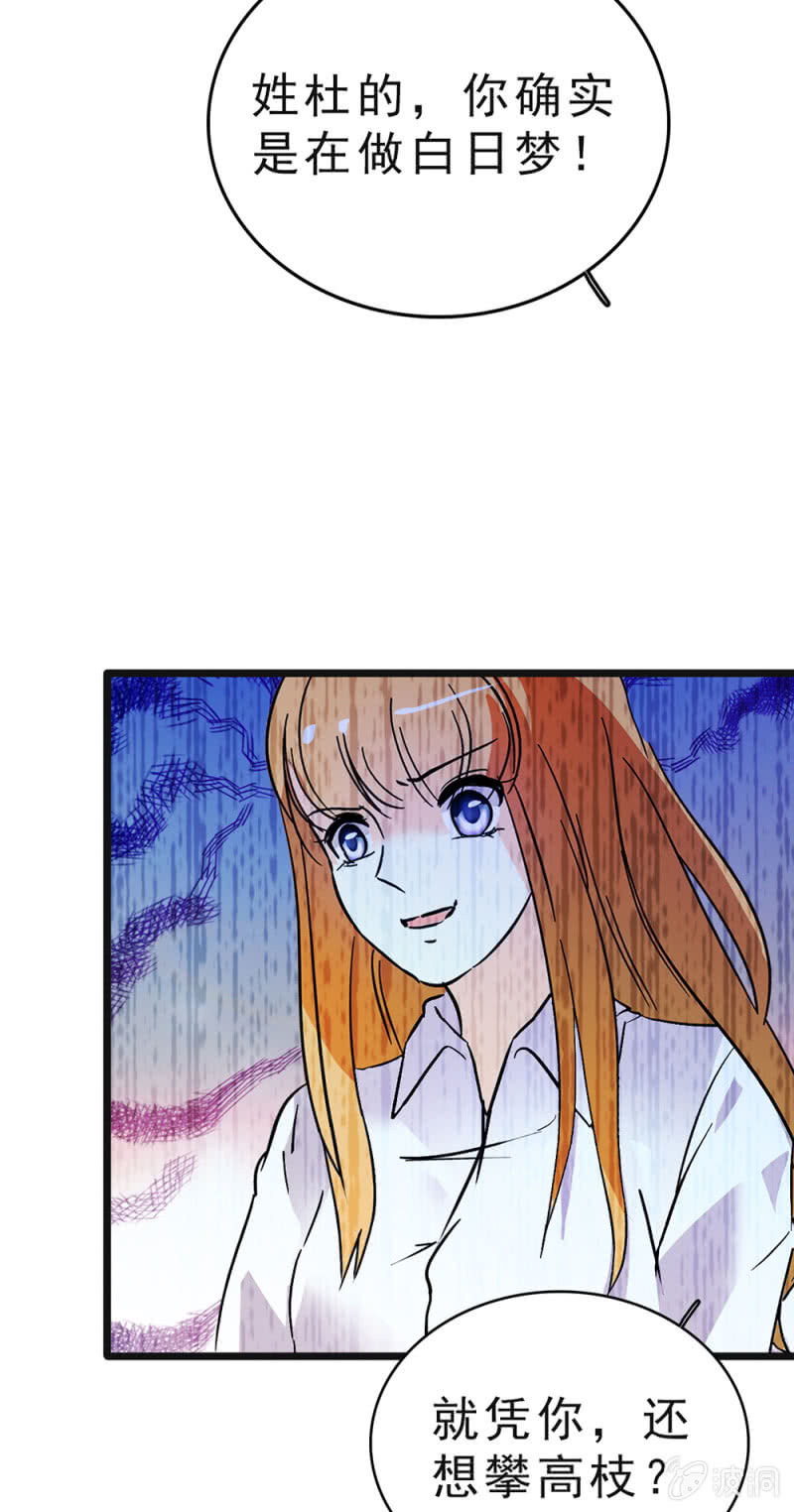 (Ⅱ)046 绑架52