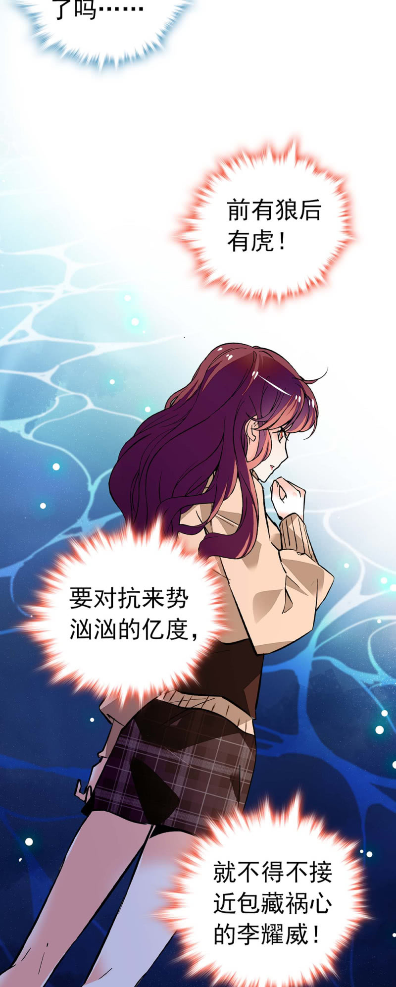 (Ⅱ)037.吵架17
