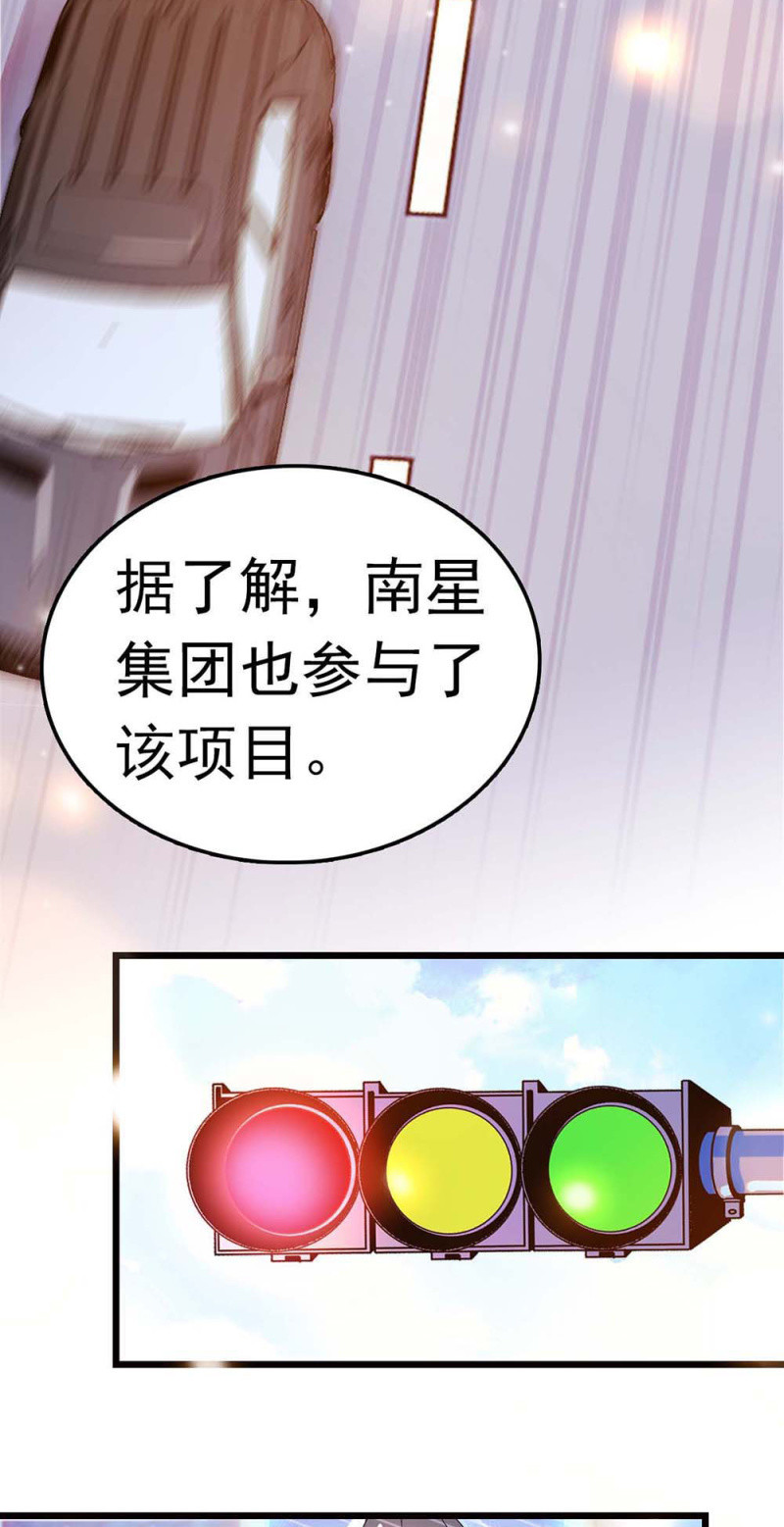 (Ⅱ)055叔叔的梦魇22