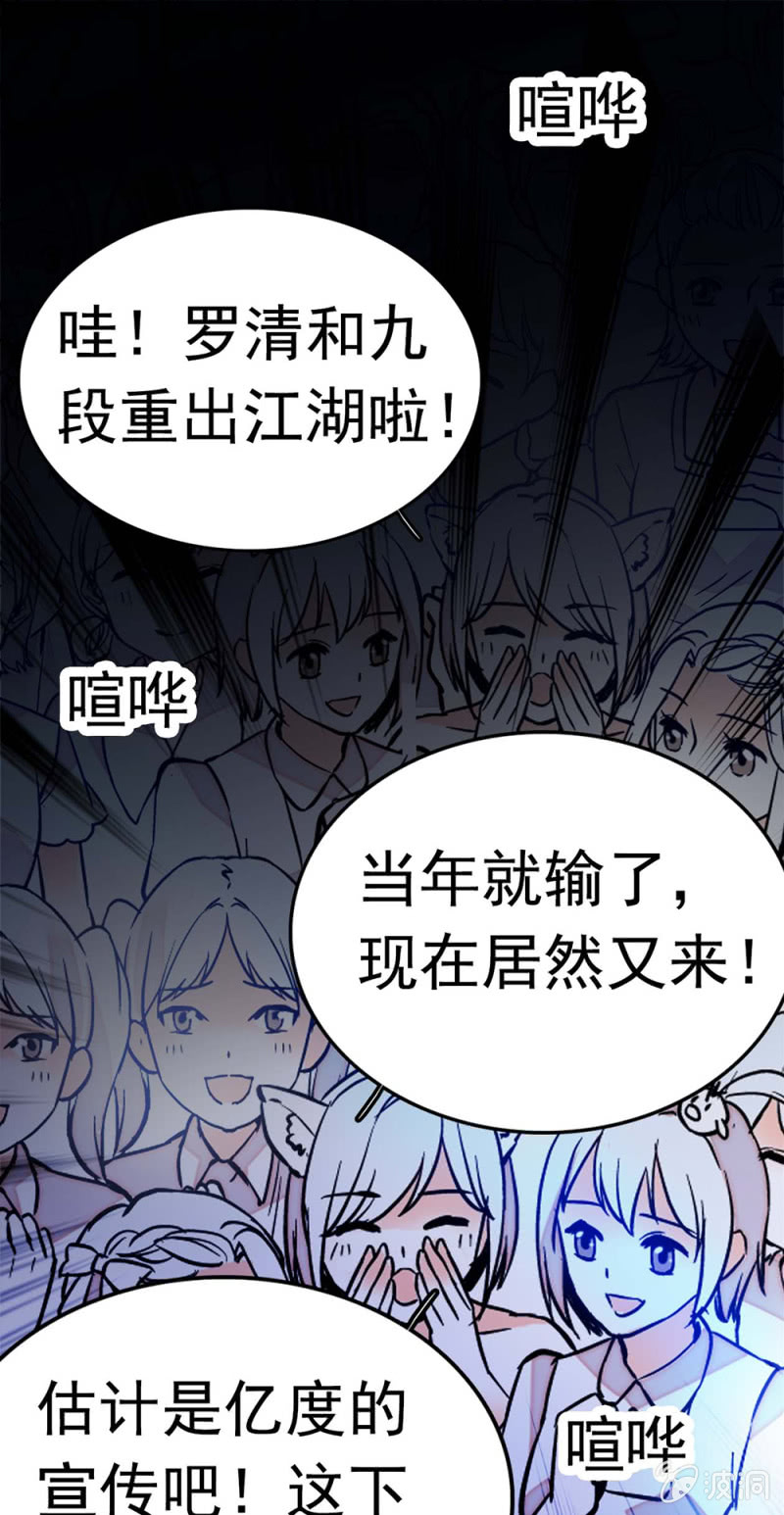 (Ⅱ)051上门踢馆20
