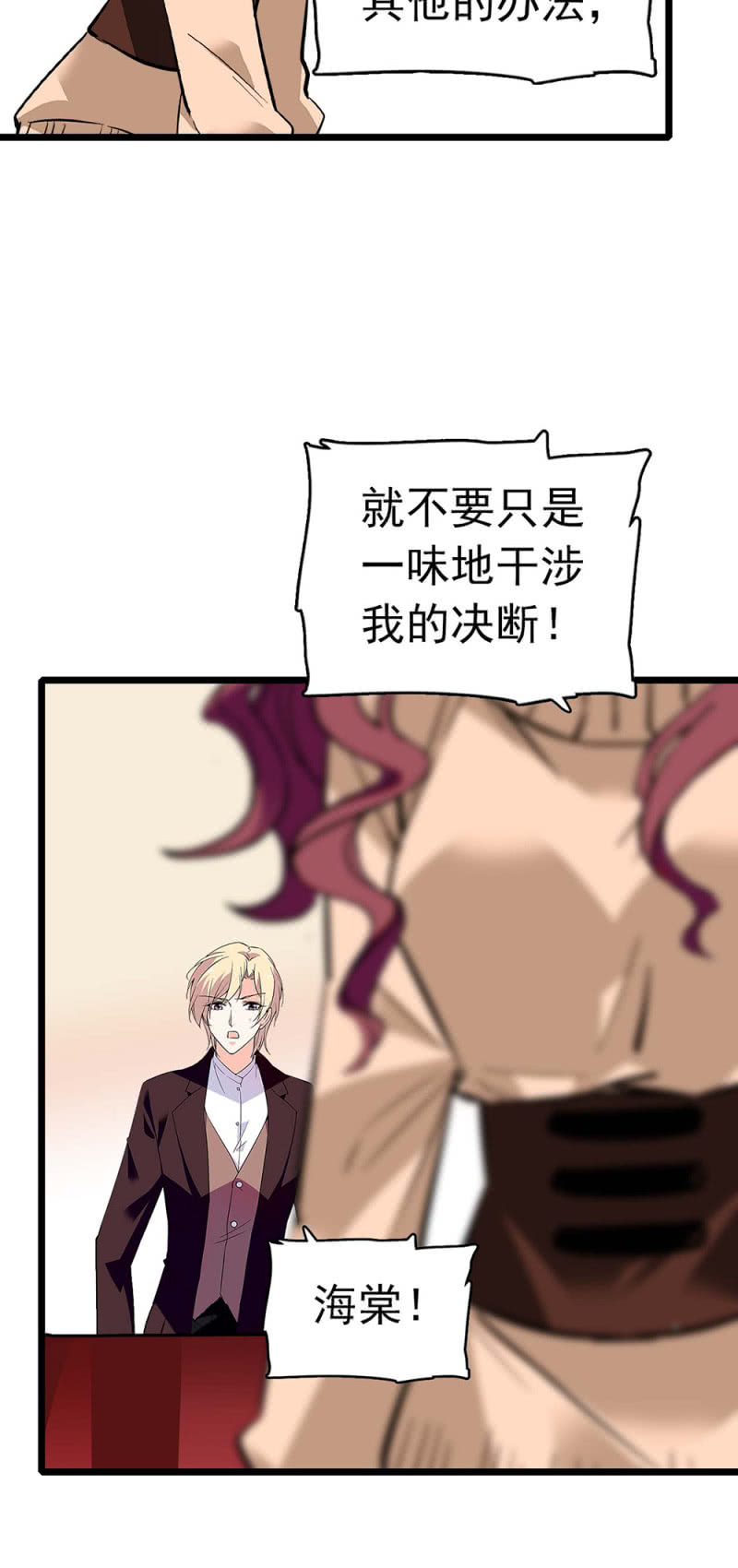 (Ⅱ)037.吵架15