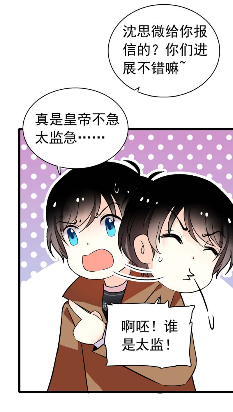 (Ⅱ)031.纪念日18