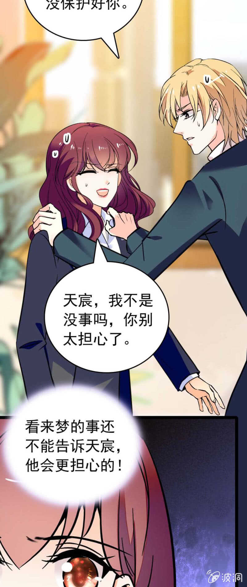(Ⅱ)019.线索丢失24