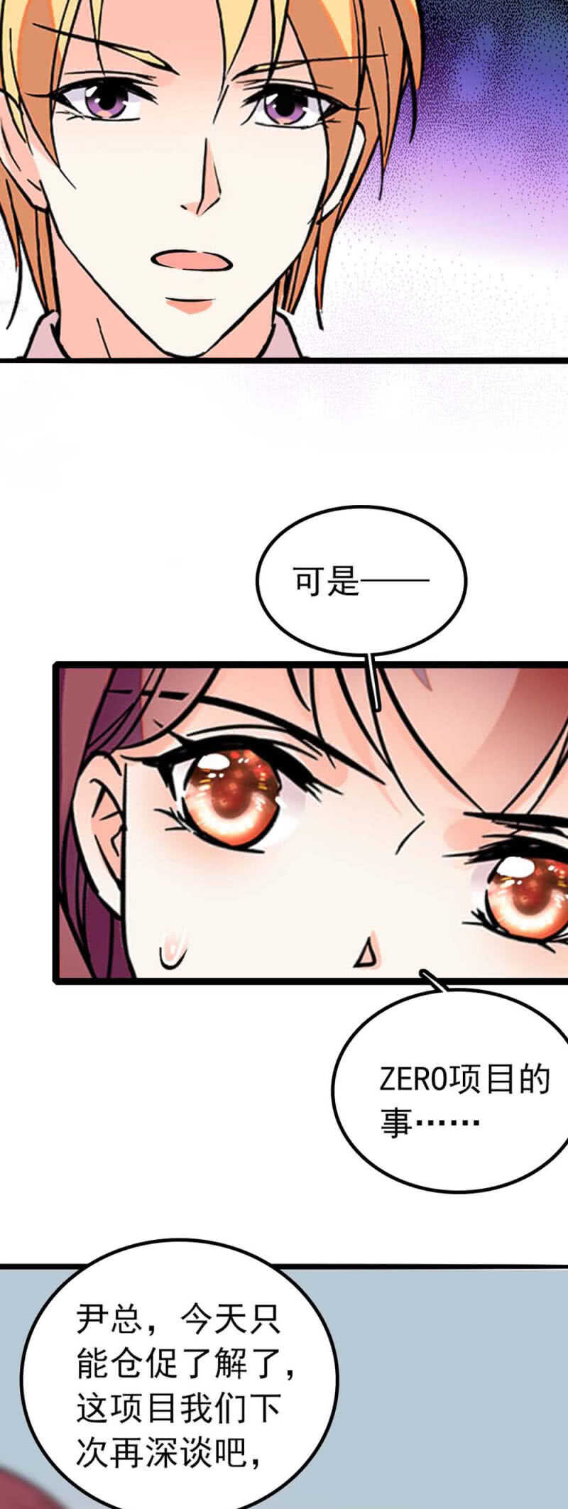 (Ⅱ)004.大记者柳玫19