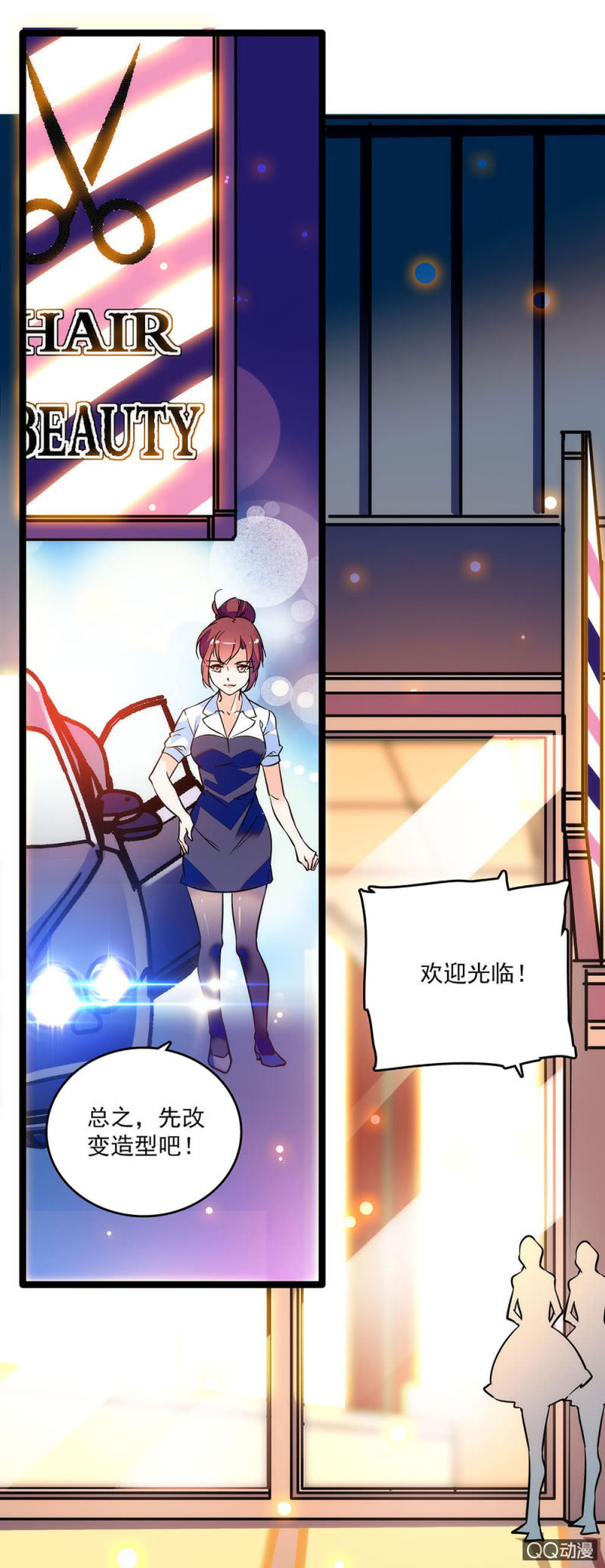 第三话 一切物是人非3