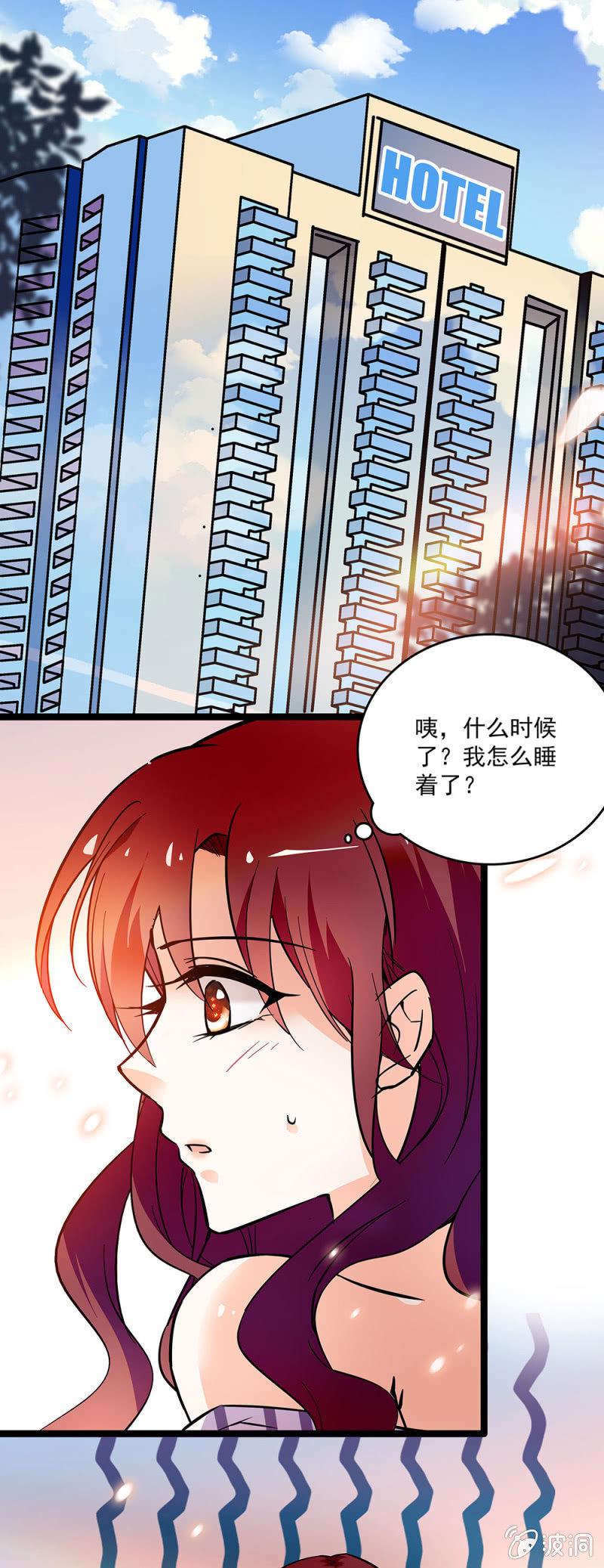 第二十四话 借力打力，敲山震虎0
