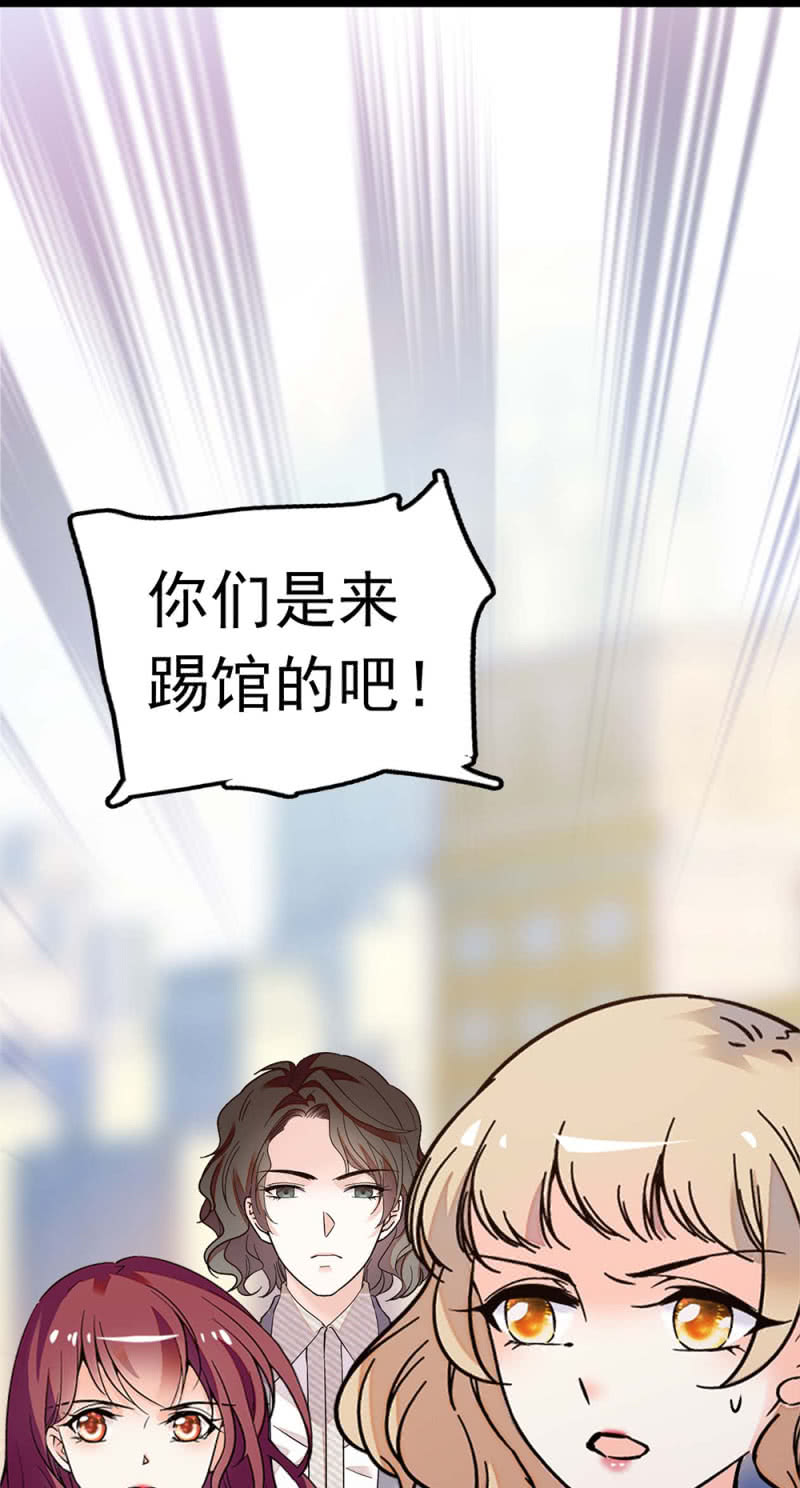 (Ⅱ)051上门踢馆61