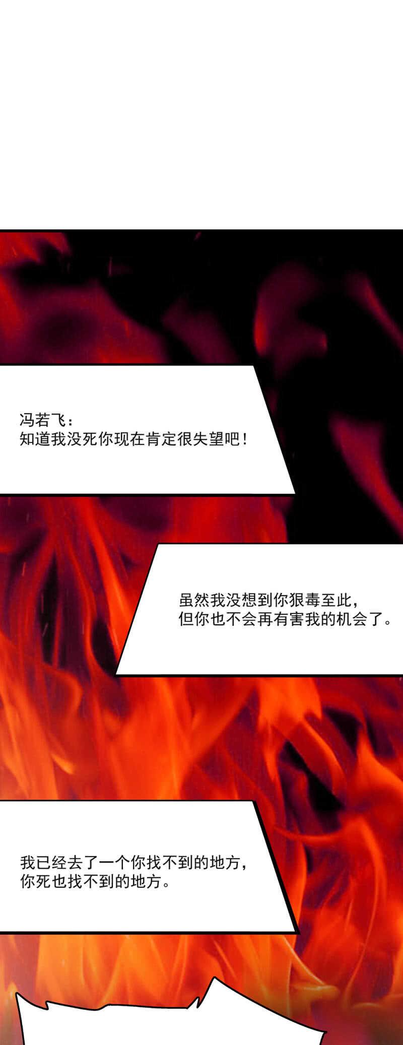 第六十八话 心意3