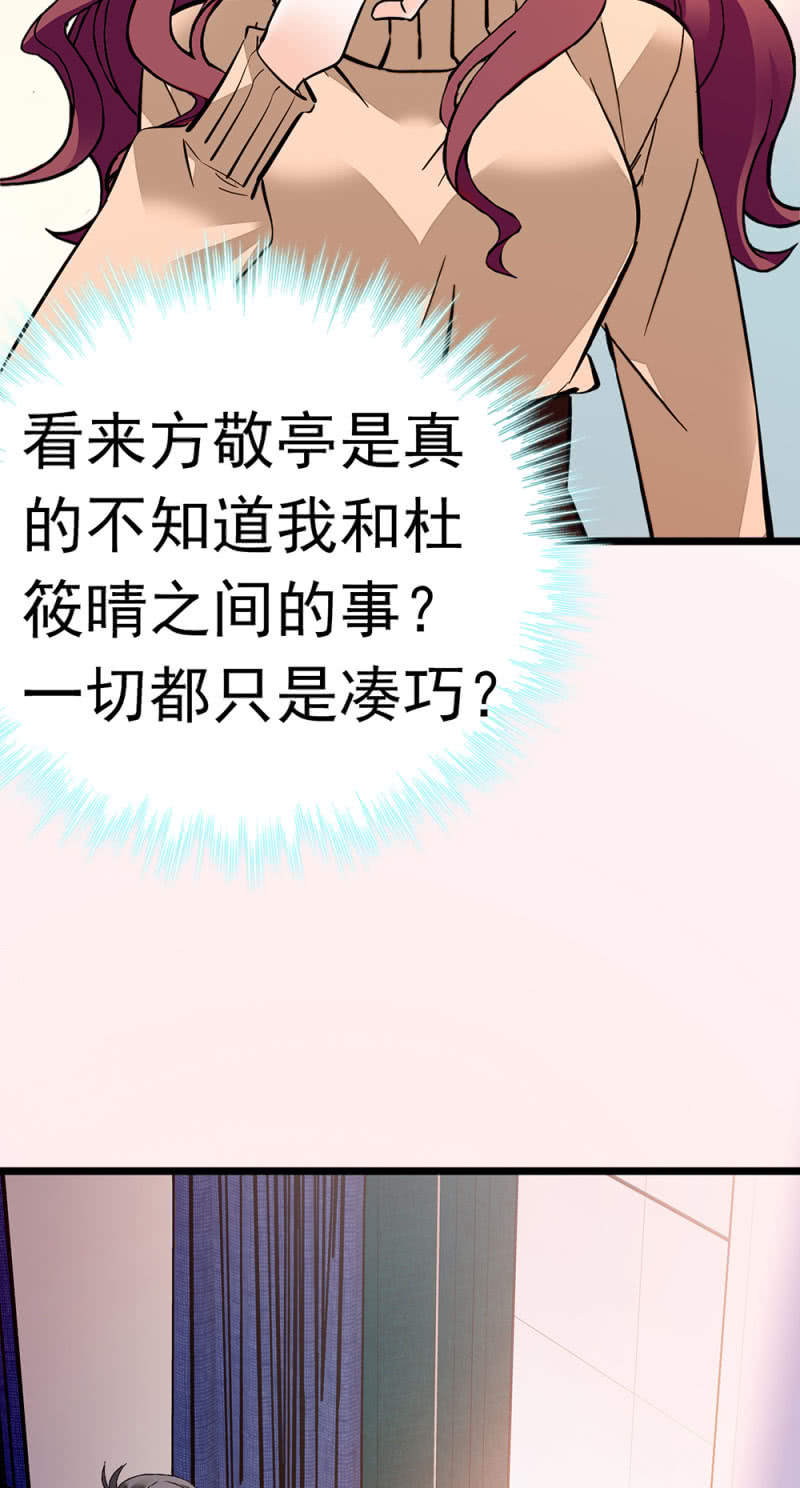 (Ⅱ)050她的日记58